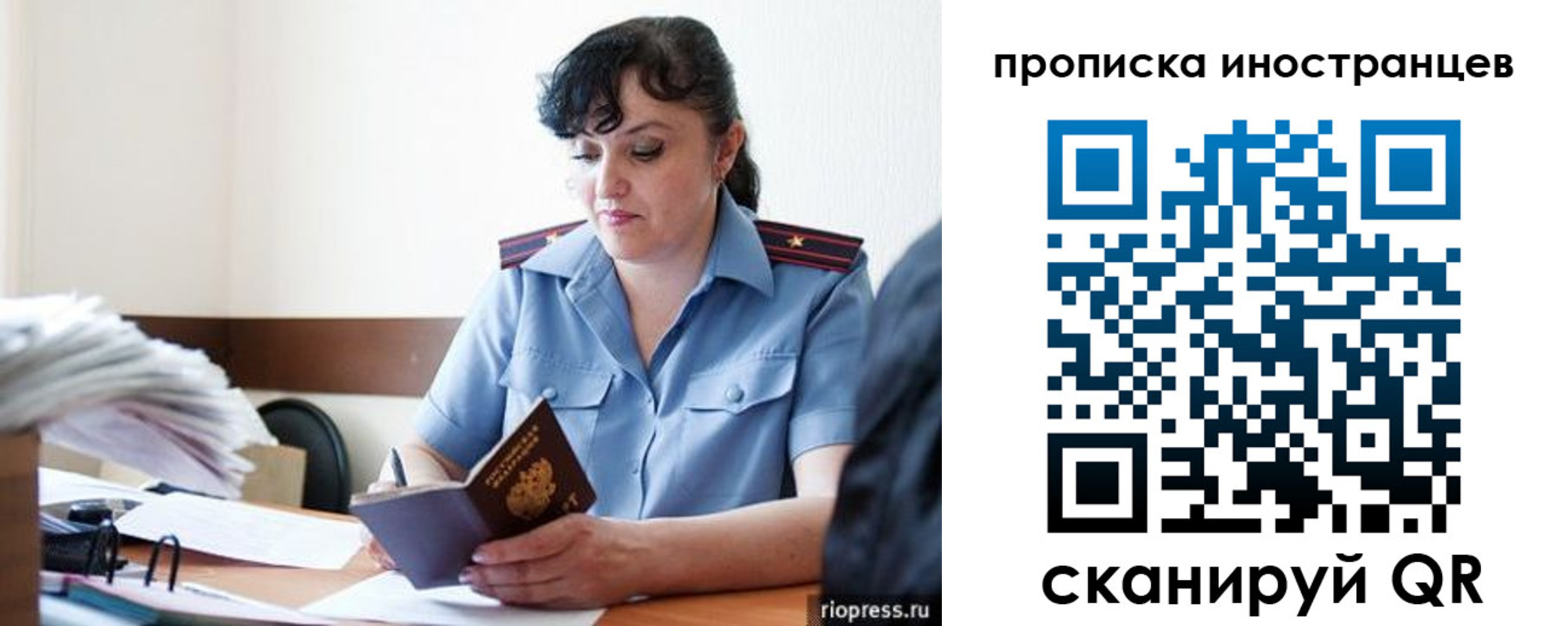 найти адрес прописки в Боброве