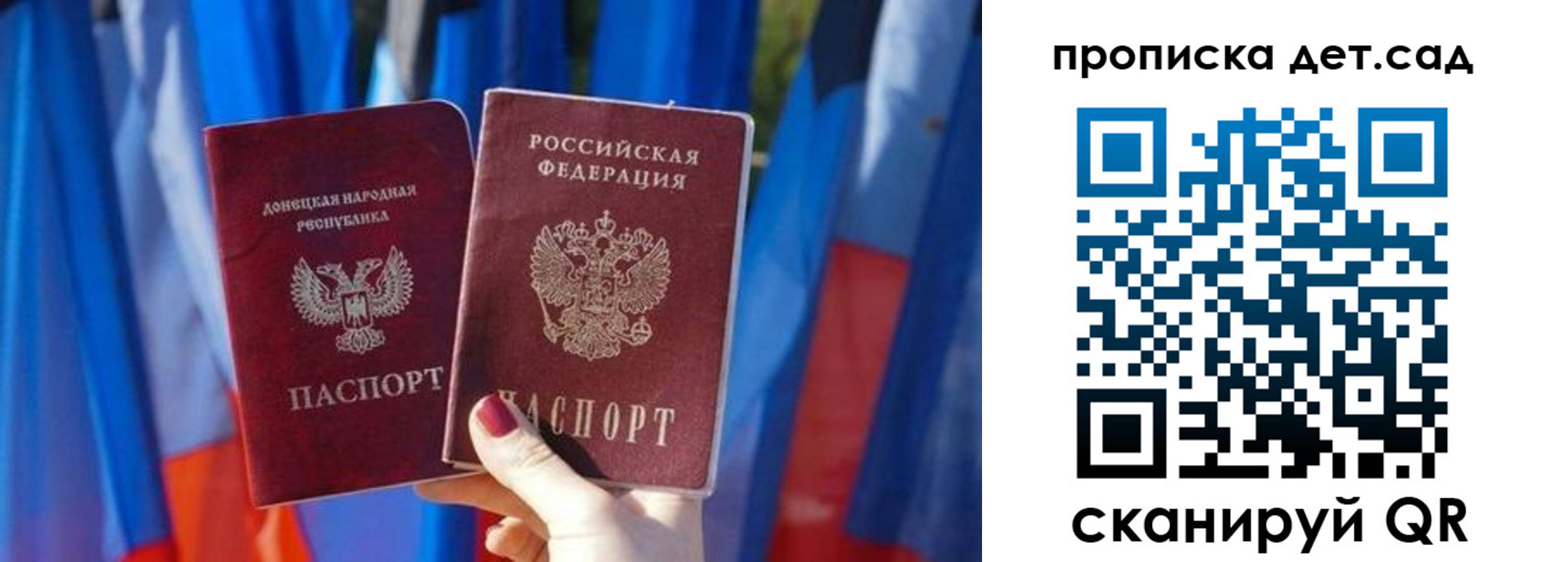регистрация в Боброве