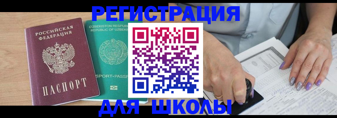 пропишу в квартире в Боброве